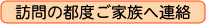 �K��̓s�x���Ƒ��֘A��